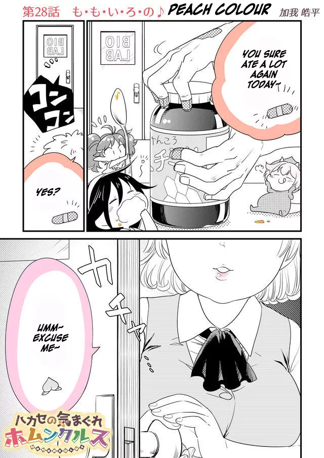 Read Hakase no Kimagure Homunculus Chapter 28 - Peach Colour Online