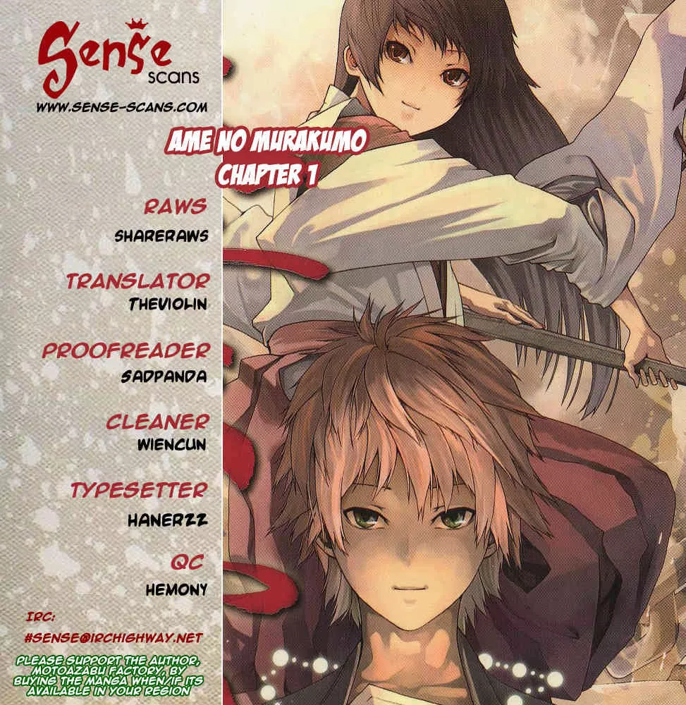 Read Ame no Murakumono Chapter 1 Online