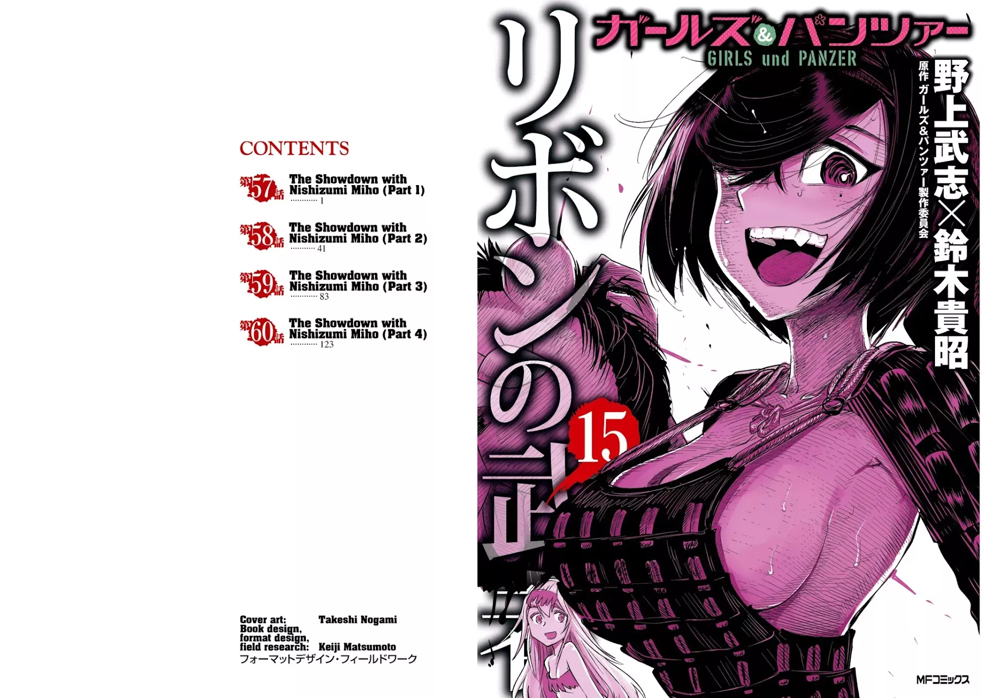Read Girls & Panzer – Ribbon no Musha Chapter 57 - The Showdown with Nishizumi Miho (Part 1) Online