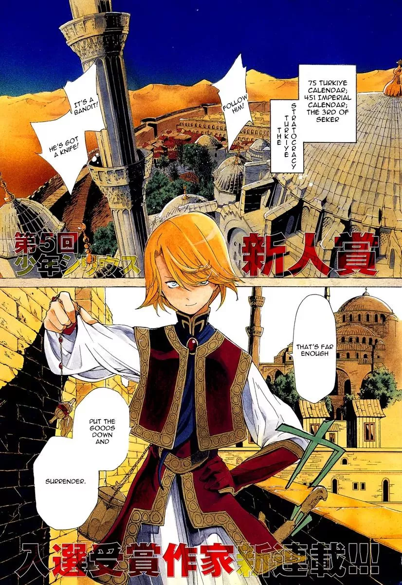 Read Shoukoku no Altair Chapter 1 - The Golden Eagle General Online