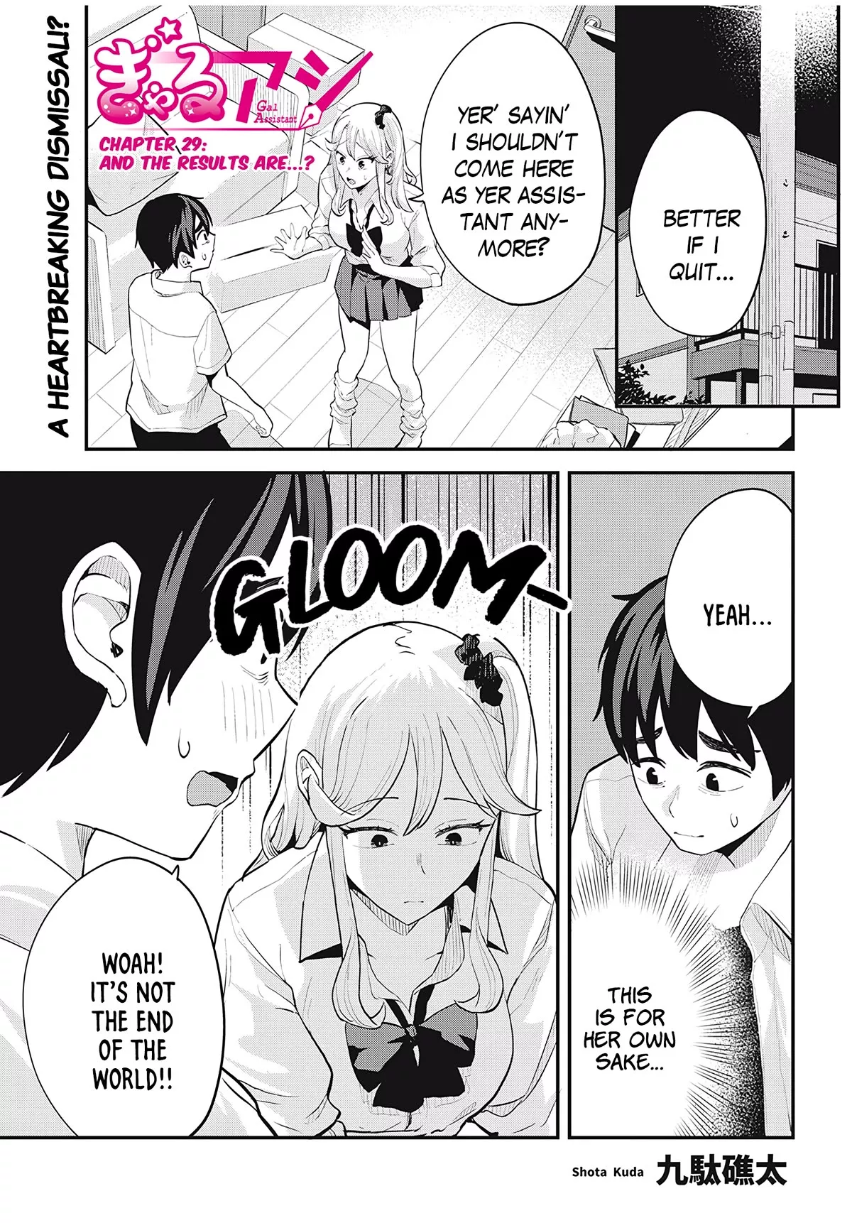 Read Gal Assistant Chapter 29 - And the results are...? Online