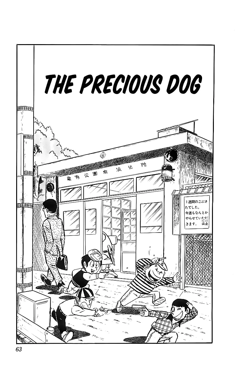 Read Kochikame Chapter 28 Online