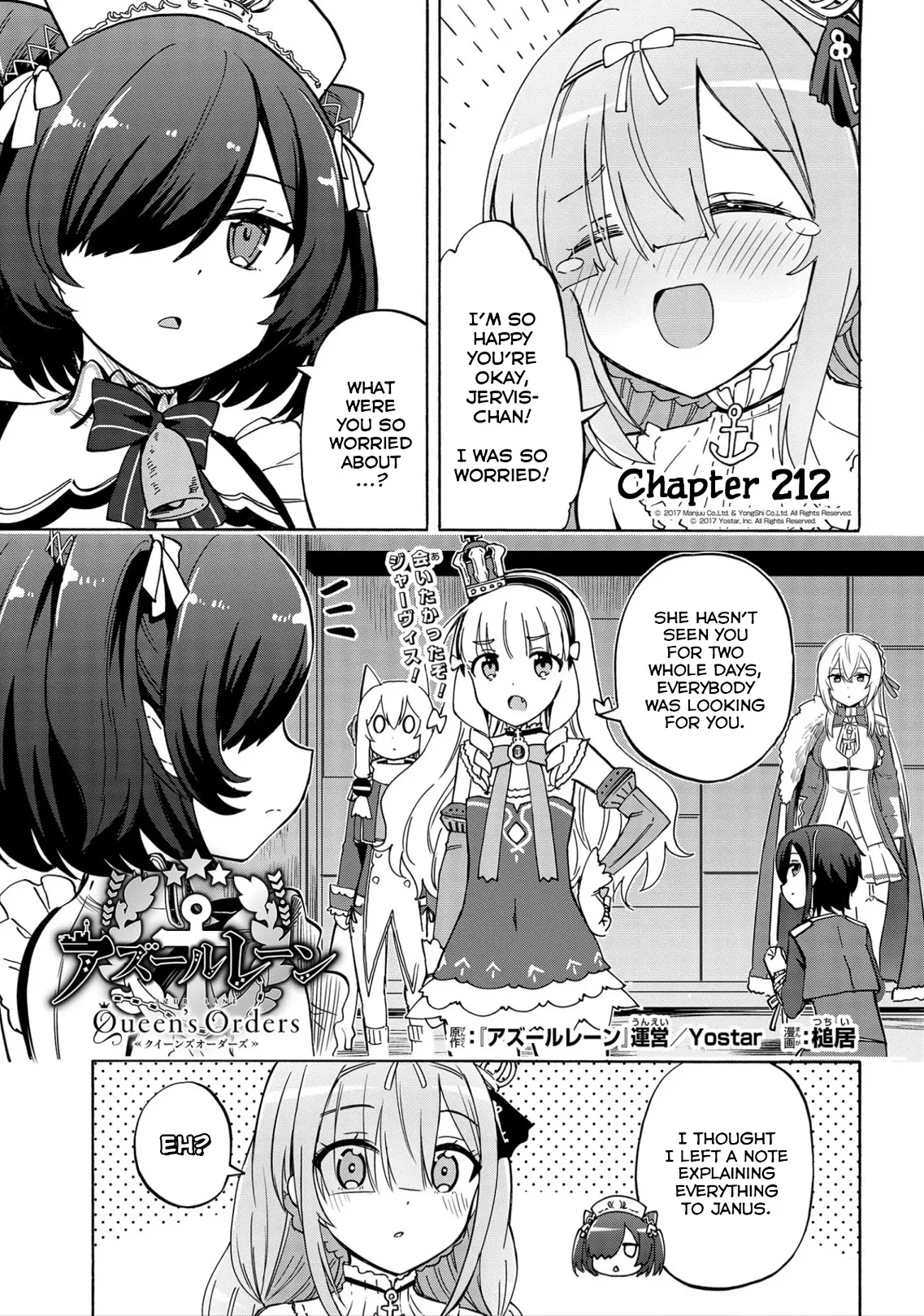 Read Azur Lane: Queen’s Orders Chapter 212 Online