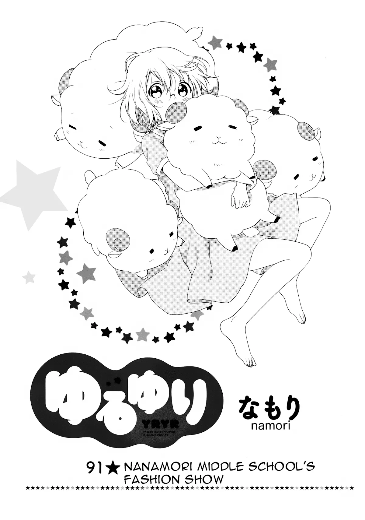 Read Yuru Yuri Chapter 91 - Nanamori Middle School's Fashion Show Online