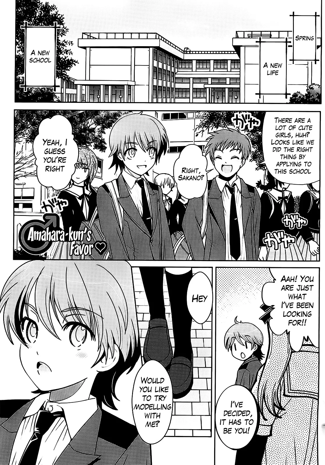 Read Amahara-kun + Chapter 0 - Amahara-kun Favor (Original One shot) Online