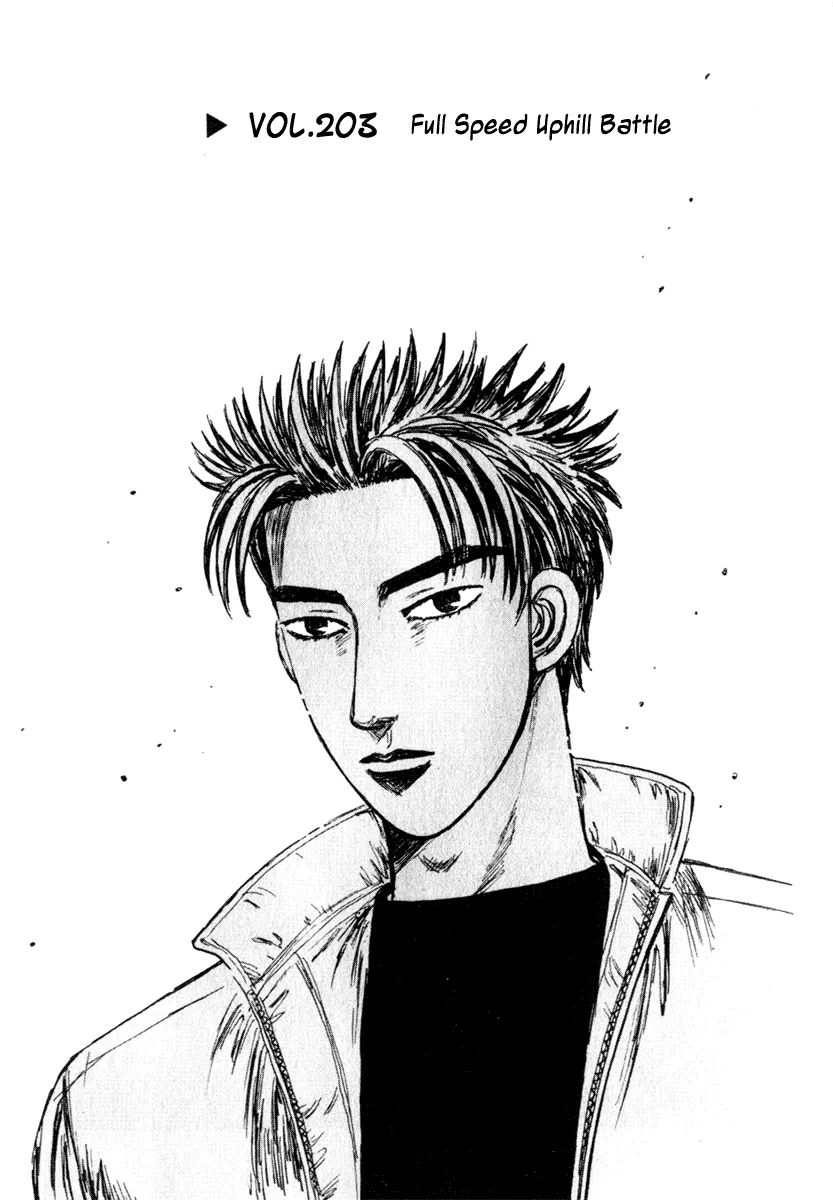 Read Initial D Chapter 203 Online