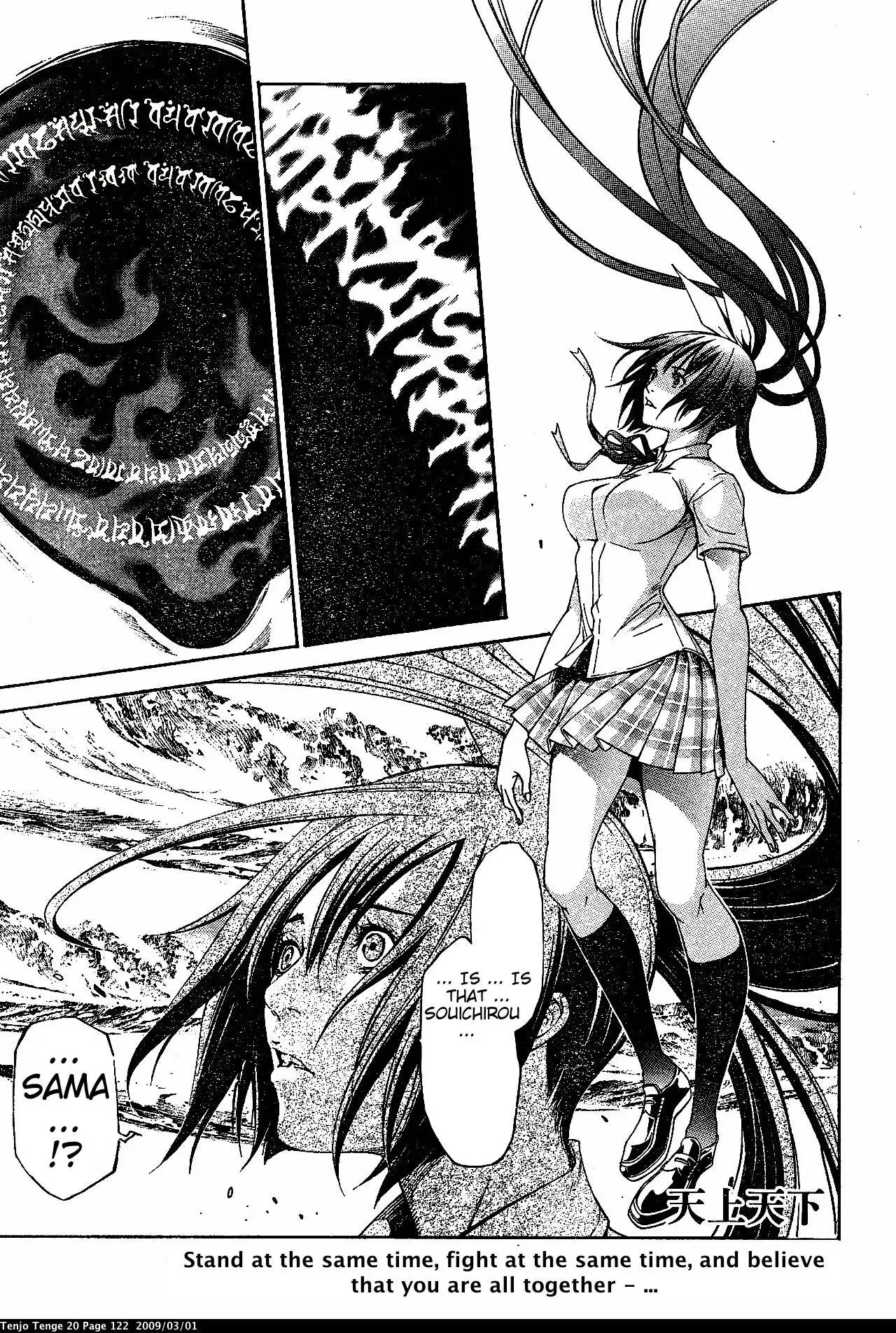 Read Tenjou Tenge Chapter 122 - FIGHT:122 Online