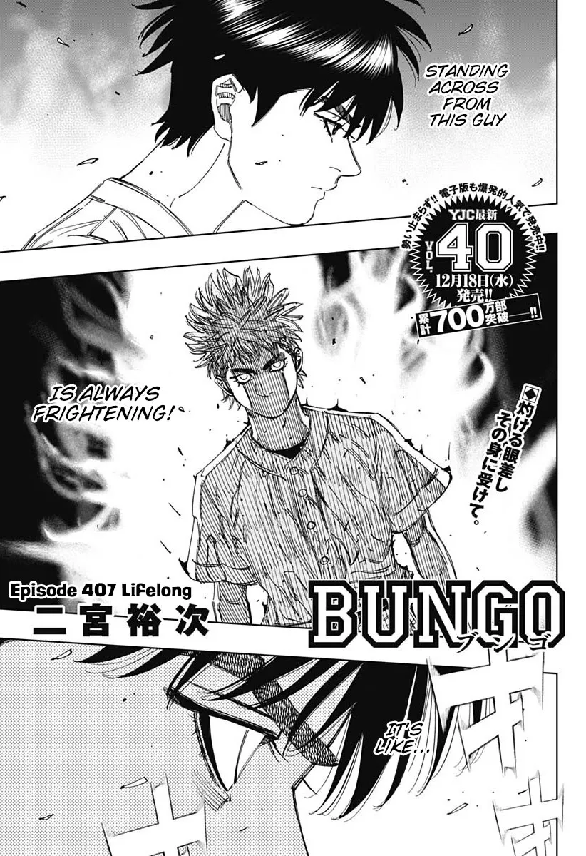 Read Bungo Chapter 407 Online