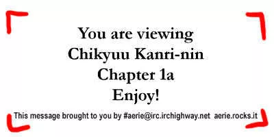 Read Chikyuu Kanrinin Chapter 1.1 Online