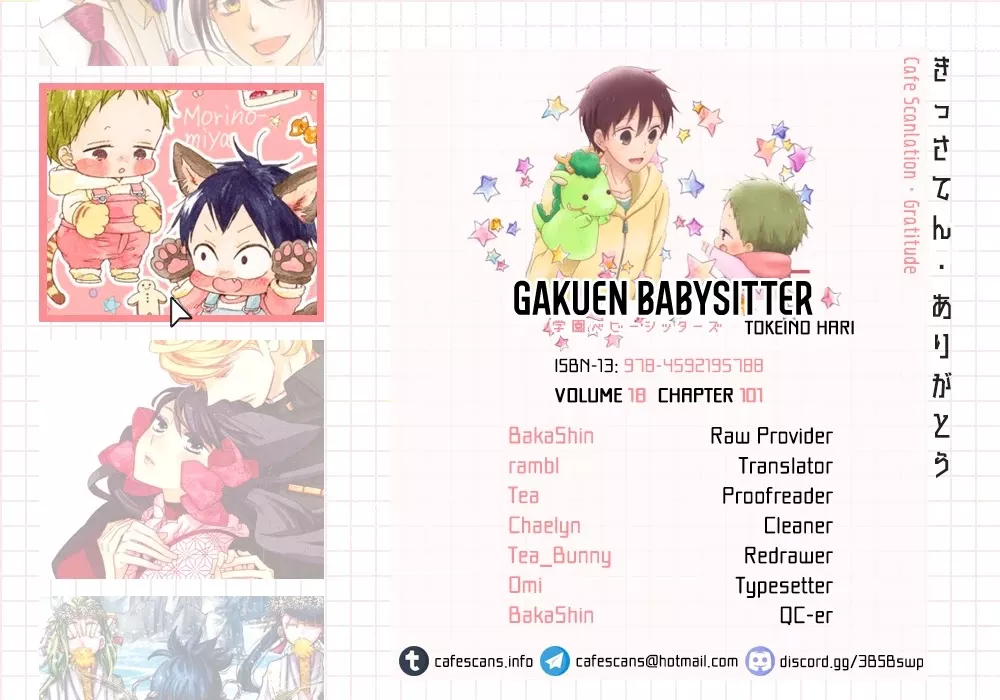 Read Gakuen Babysitters Chapter 101 Online