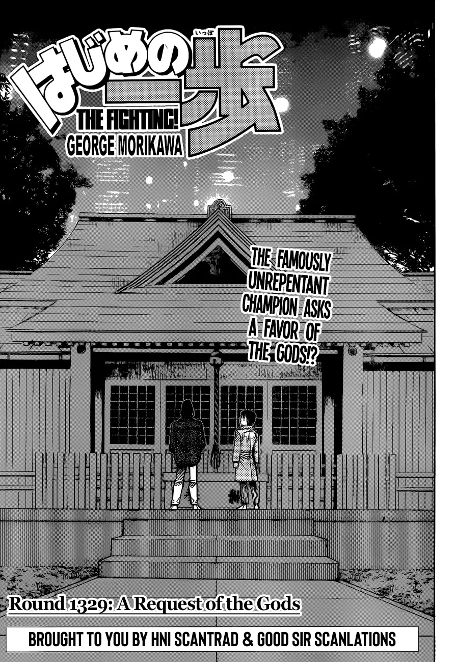 Read Hajime no Ippo Chapter 1329 - A Request of the Gods Online