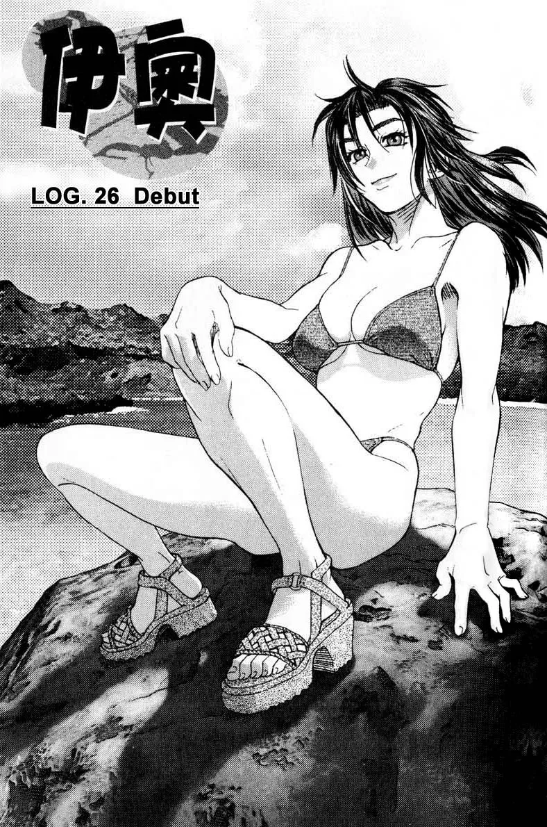 Read IO Chapter 26 Online