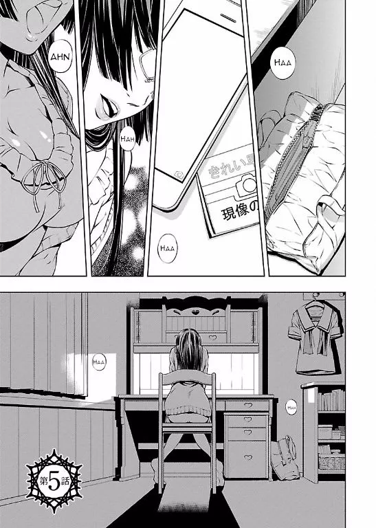 Read Hiai Mousou Chapter 5 Online