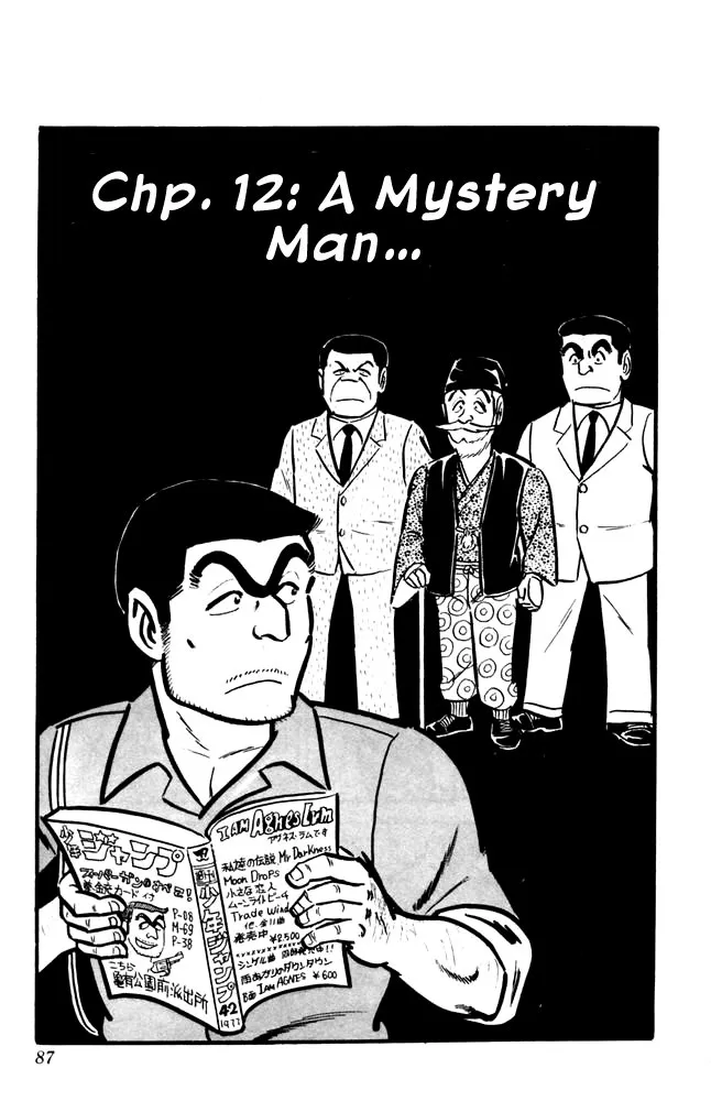 Read Kochikame Chapter 12 Online
