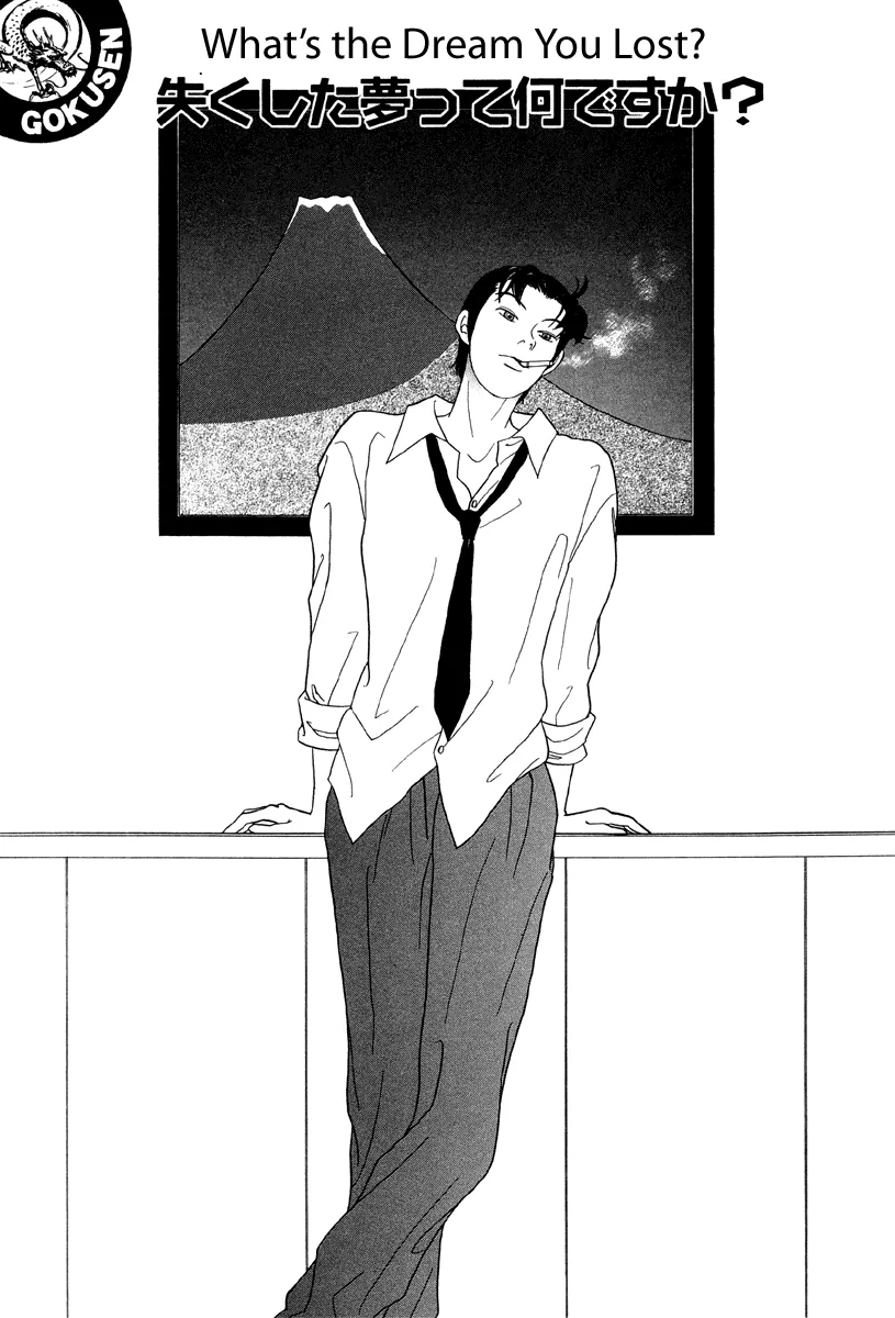 Read Gokusen Chapter 48 - What's the Dream You Lost? Online