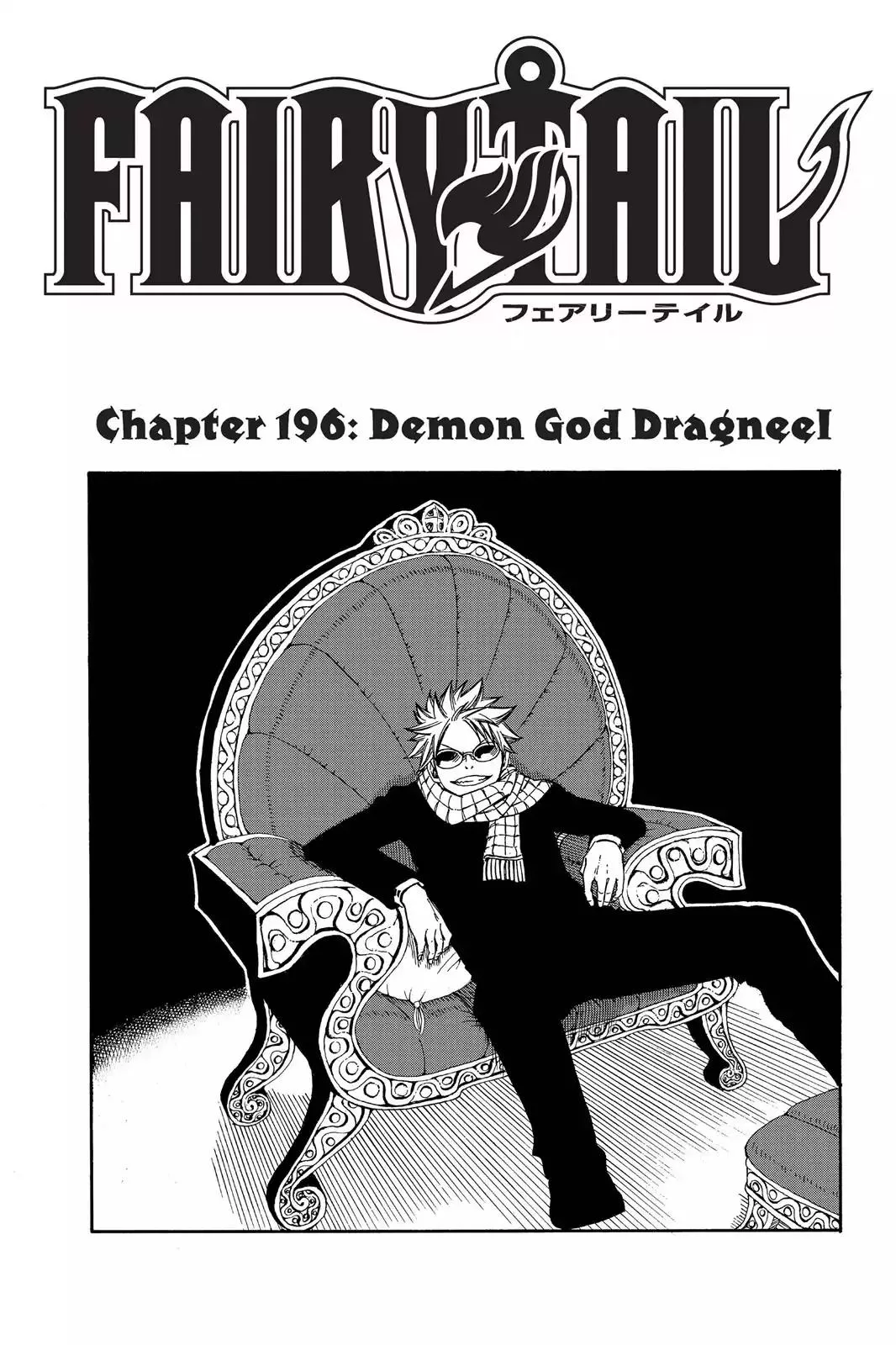 Read Fairy Tail Chapter 196 - Demon God Gragneel Online