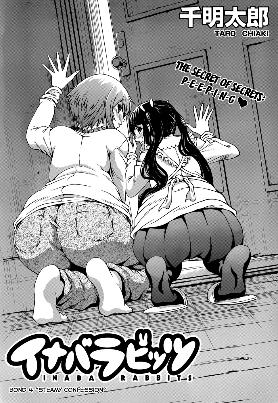 Read Inaba Rabbits Chapter 4 - Steamy Confession Online