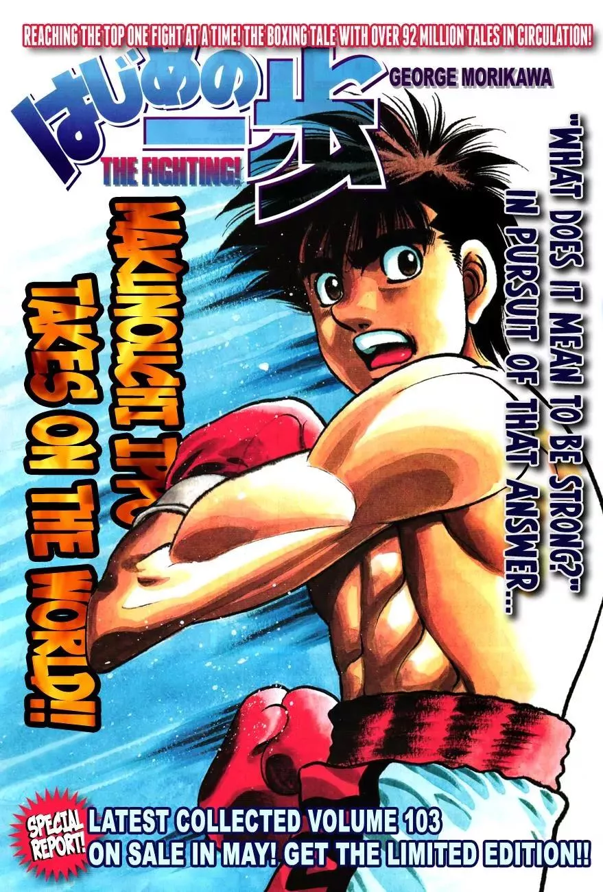 Read Hajime no Ippo Chapter 1013 - Cocked and Ready Online