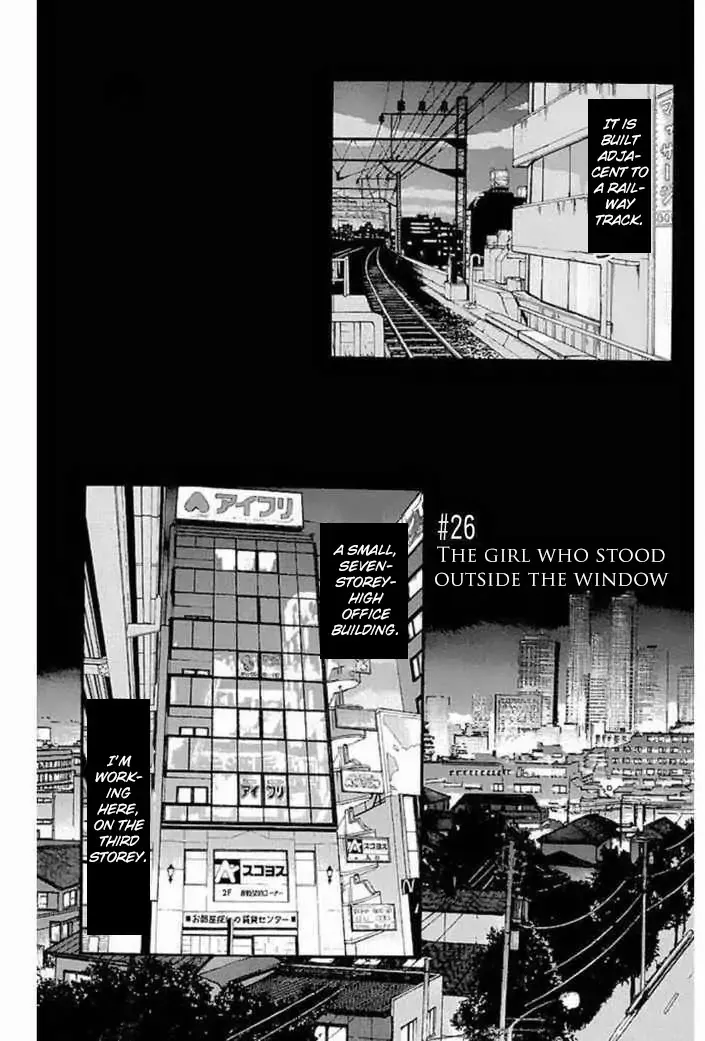 Read Fuan no Tane Plus Chapter 26 - The Girl Who Stood Outside The Window Online