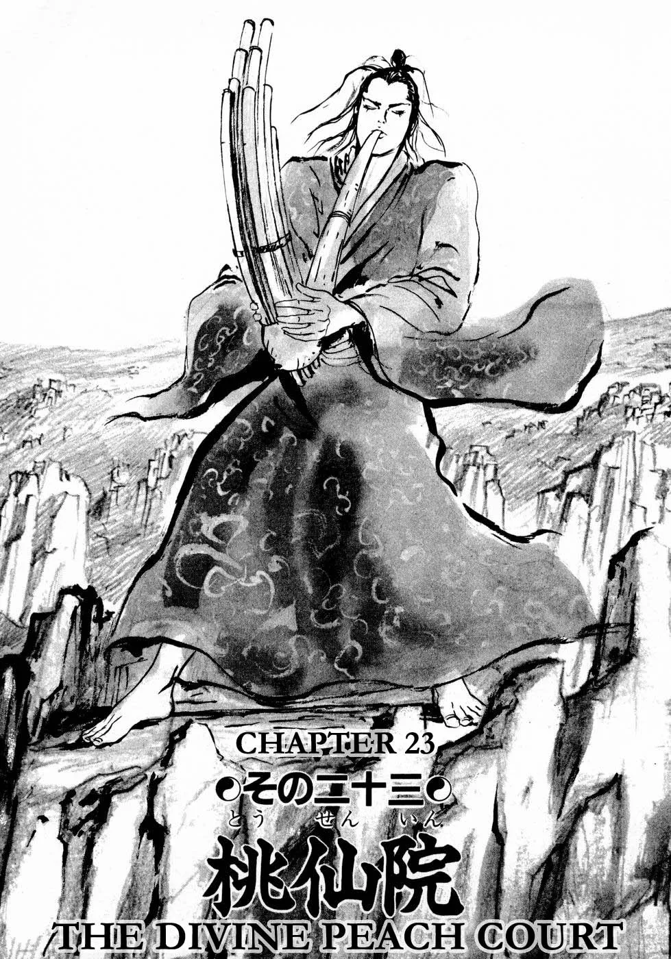 Read Beyond the Heavens Chapter 23 - The Divine Peach Court Online