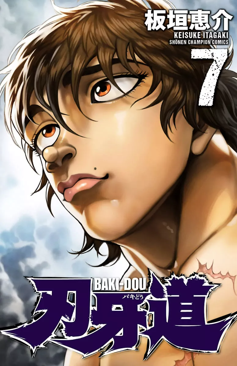 Read Baki Dou Chapter 54 - Blink Online