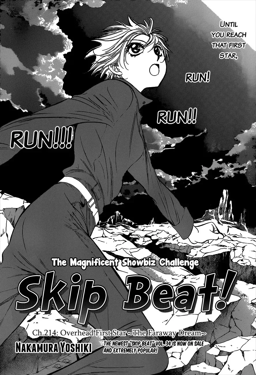 Read Skip Beat! Chapter 214 Online