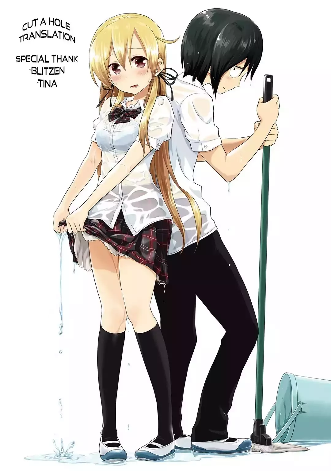Read Girigiri Out Chapter 4 - Keep Healthy ! Online