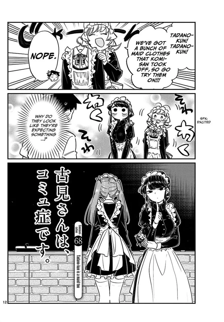 Read Komi-san wa Komyushou Desu Chapter 68 Online