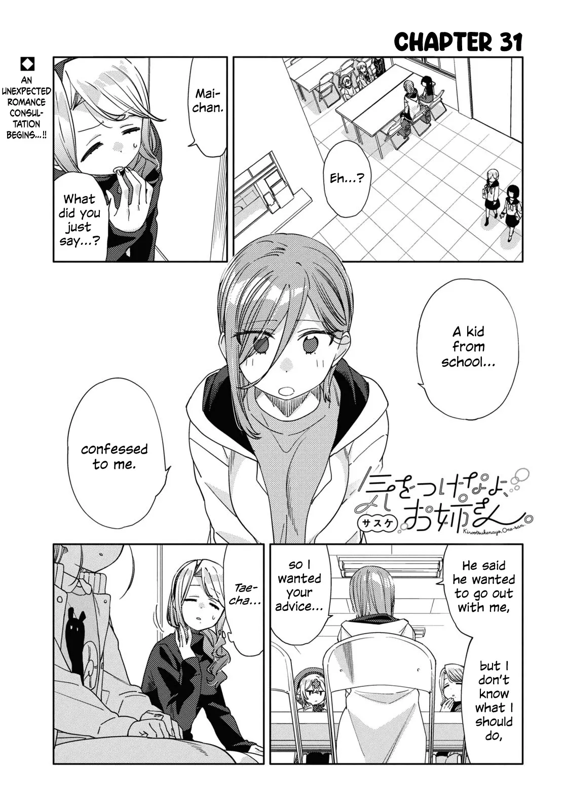 Read Be Careful, Onee-san. Chapter 31 Online