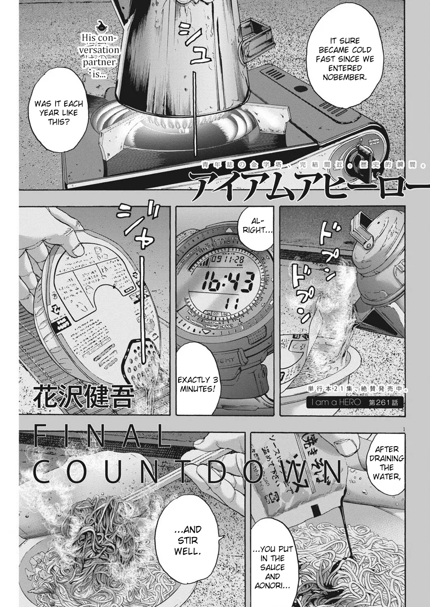 Read I Am a Hero Chapter 261 Online
