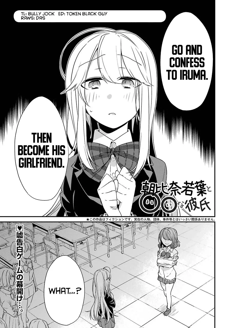 Read Asahina Wakaba to Marumaru na kareshi Chapter 2 Online