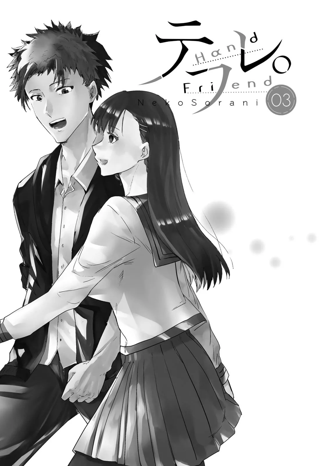 Read Hand Friend Chapter 11 - Cultural Festival Online
