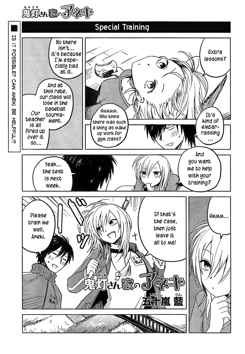 Read Hozuki-san Chi no Aneki Chapter 10 Online