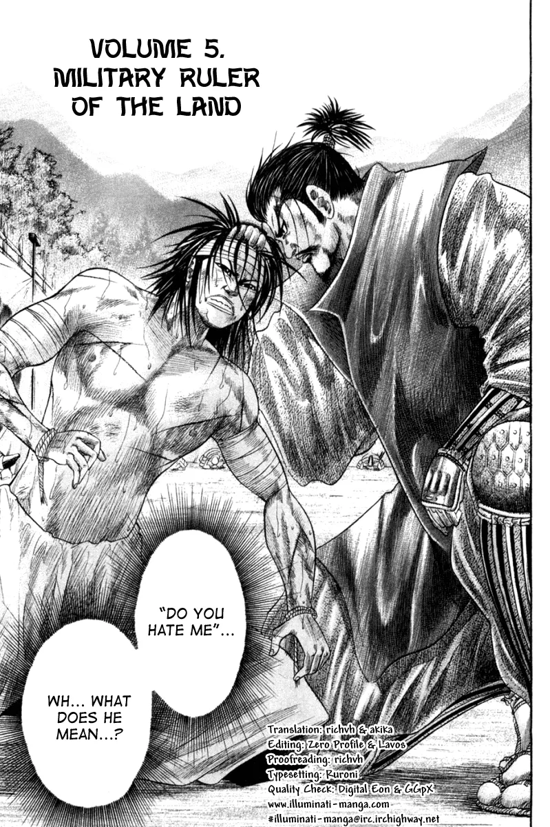 Read Sengoku Chapter 5 - Military Ruler of the Land Online