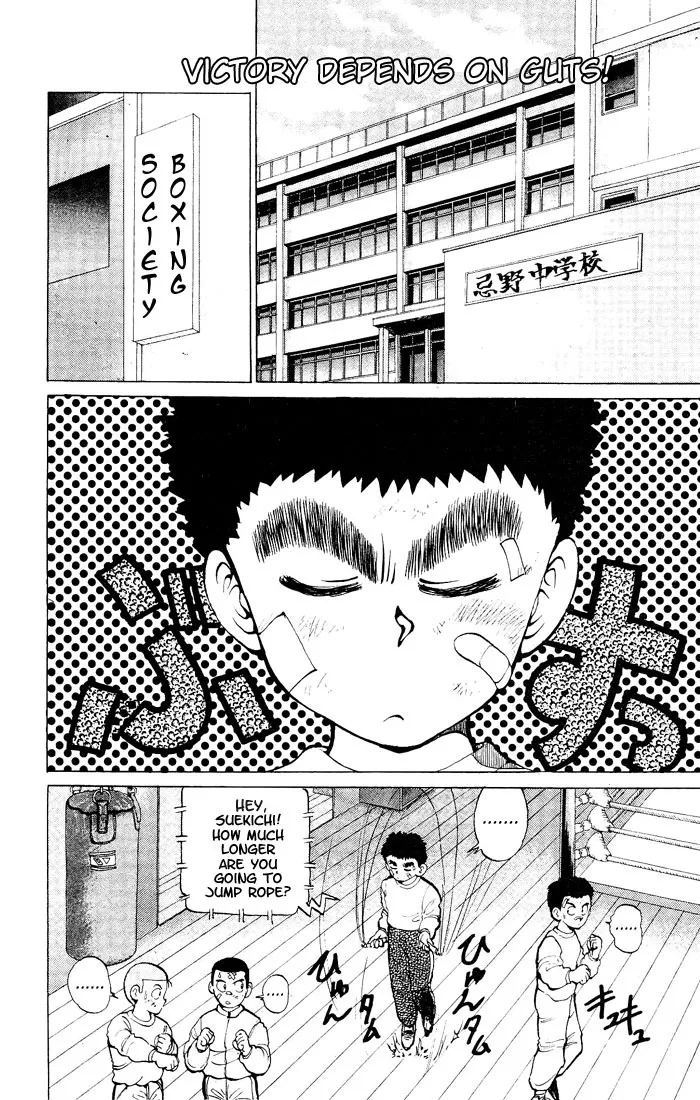 Read Yu Yu Hakusho Chapter 16 Online