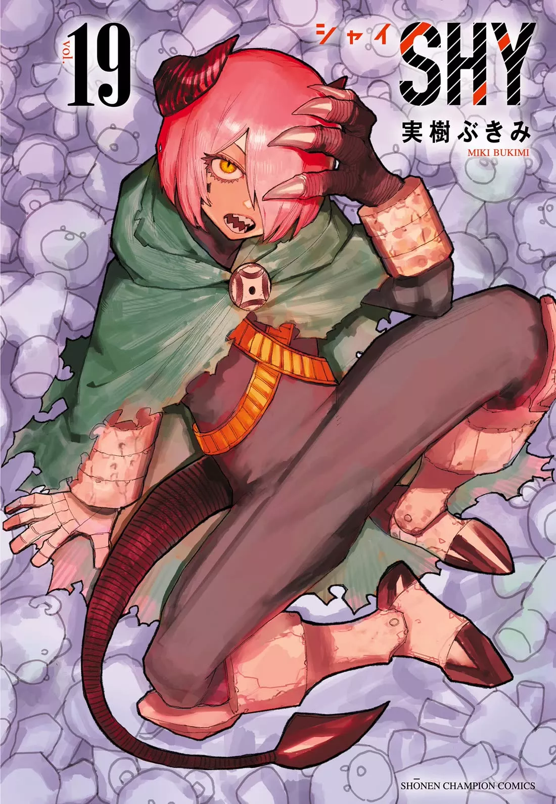 Read SHY Chapter 159 - The Poopy Kingdom of Anger Online