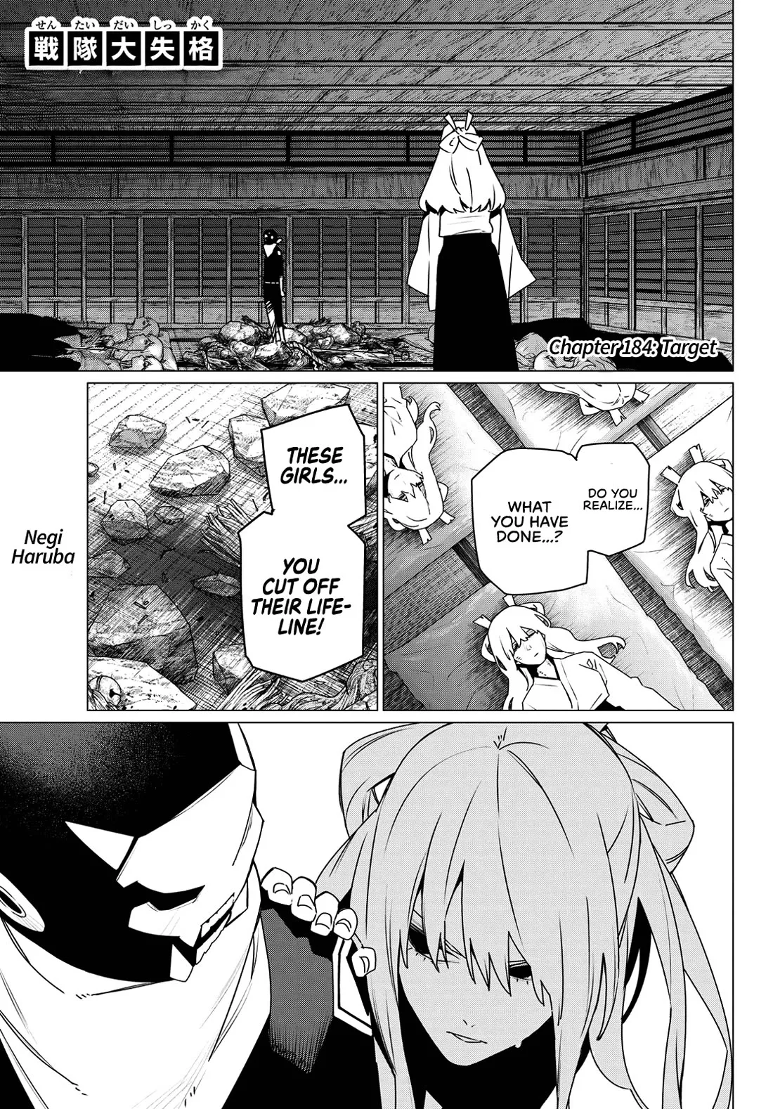 Read Ranger Reject Chapter 184 - Target Online
