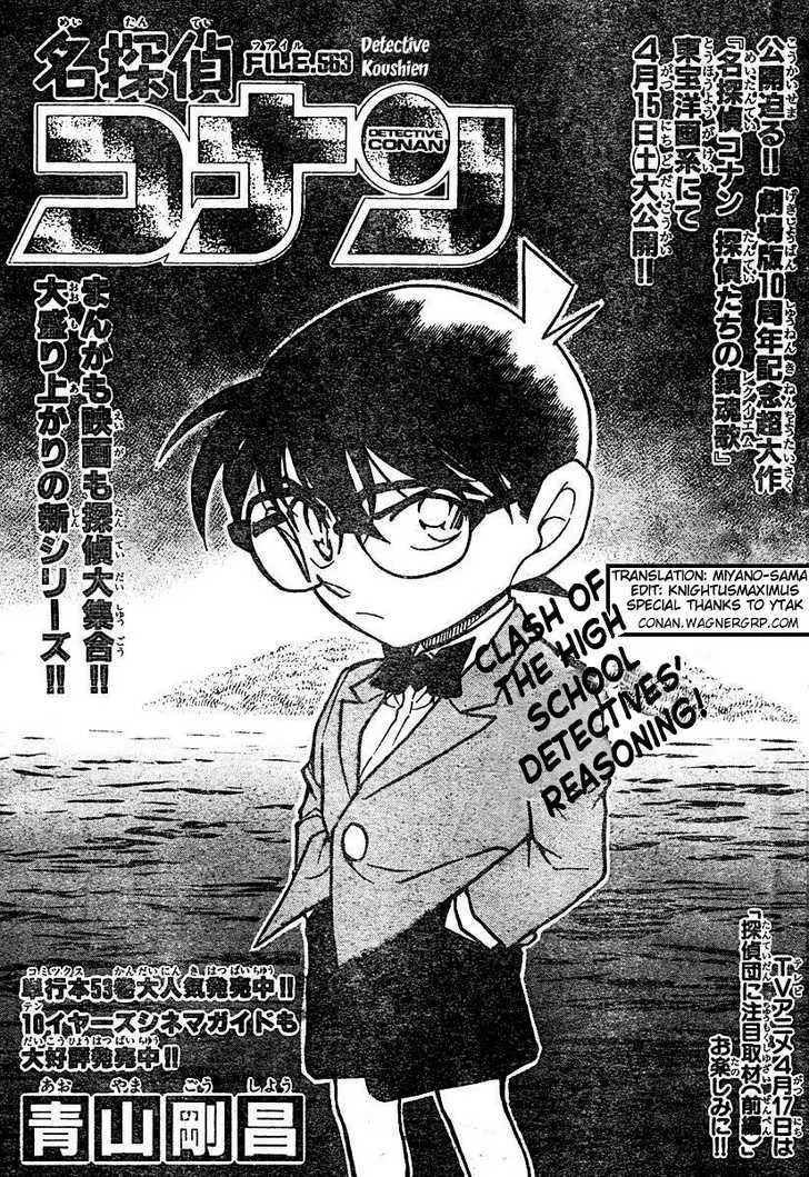 Read Detective Conan Chapter 563 Online