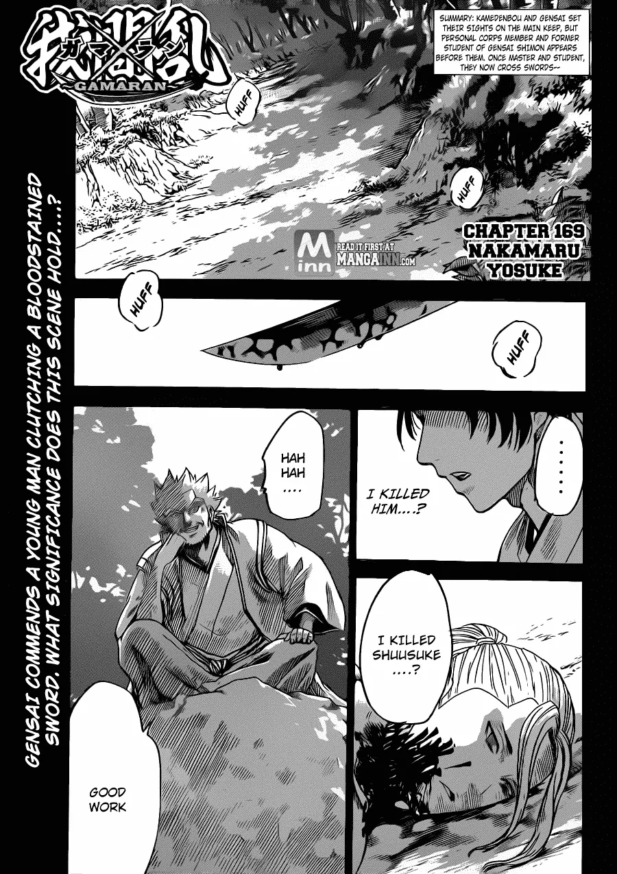 Read Gamaran Chapter 169 Online