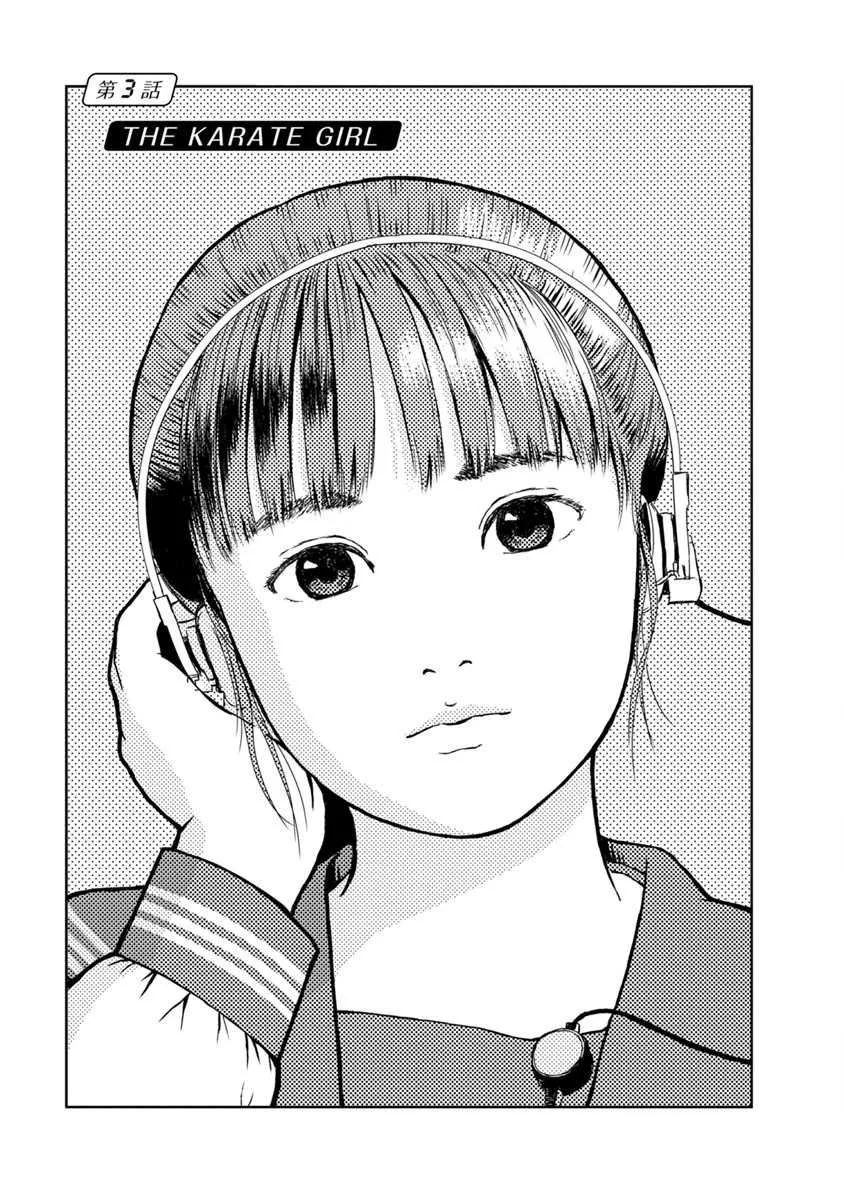 Read High Position Chapter 3 - The Karate Girl Online