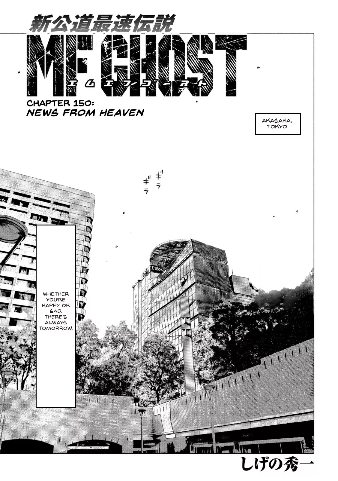 Read MF Ghost Chapter 150 - News From Heaven Online