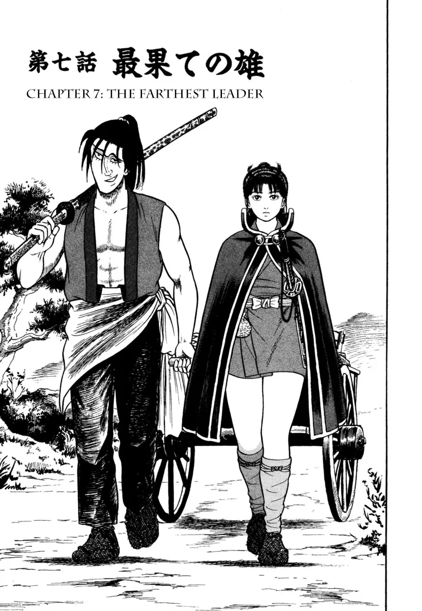 Read Azumi Chapter 248 - The Farthest Leader Online