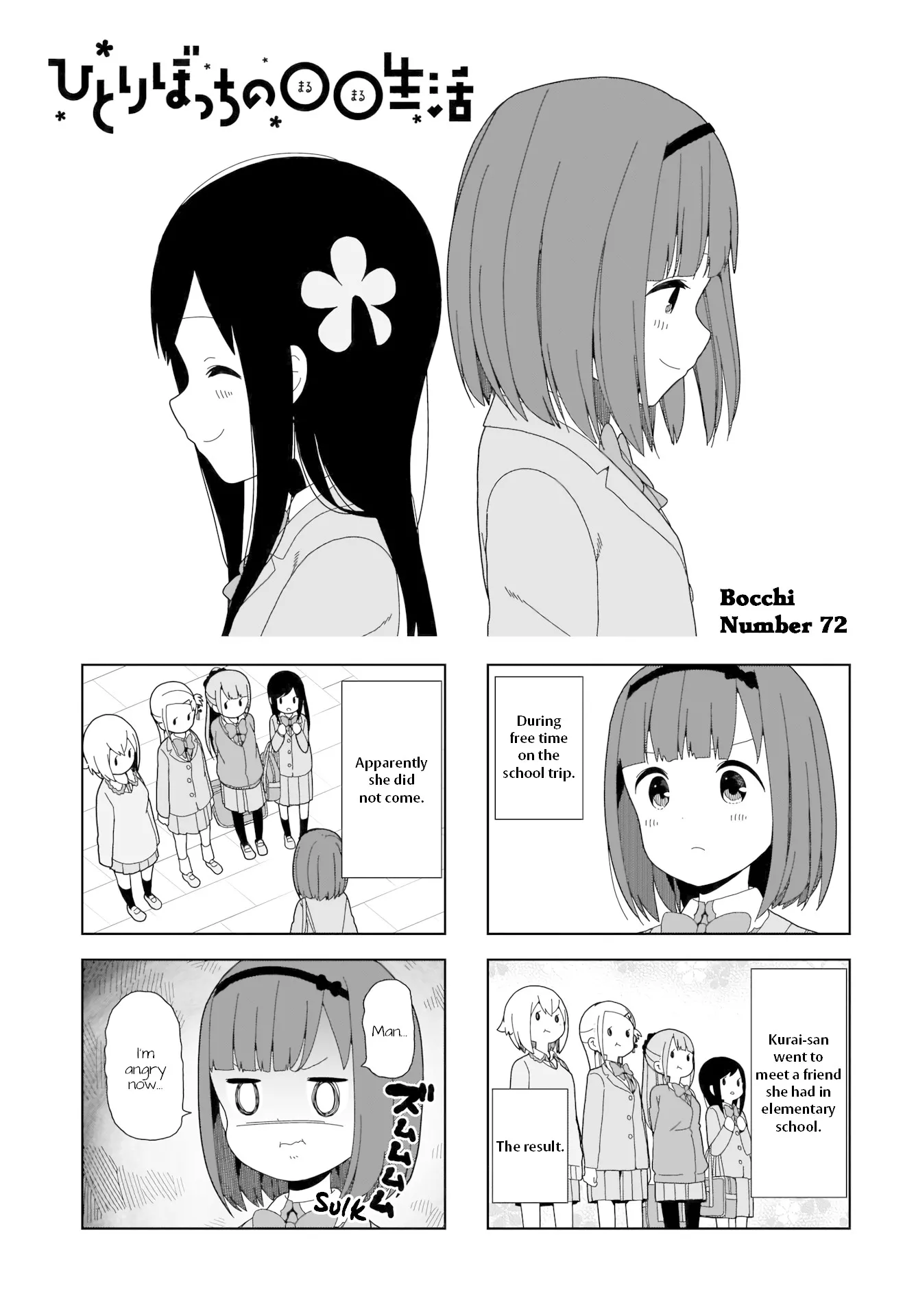 Read Hitoribocchi no ○○ Seikatsu Chapter 72 Online
