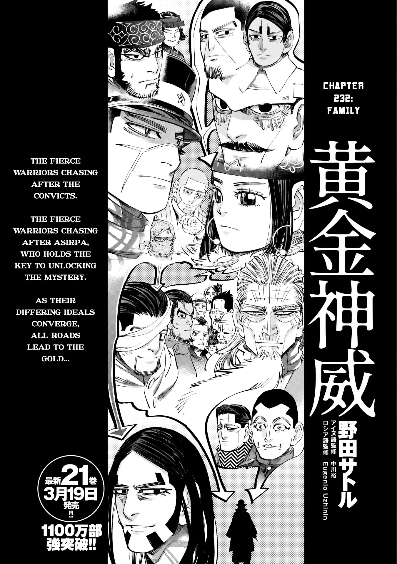 Read Golden Kamuy Chapter 232 - Family Online