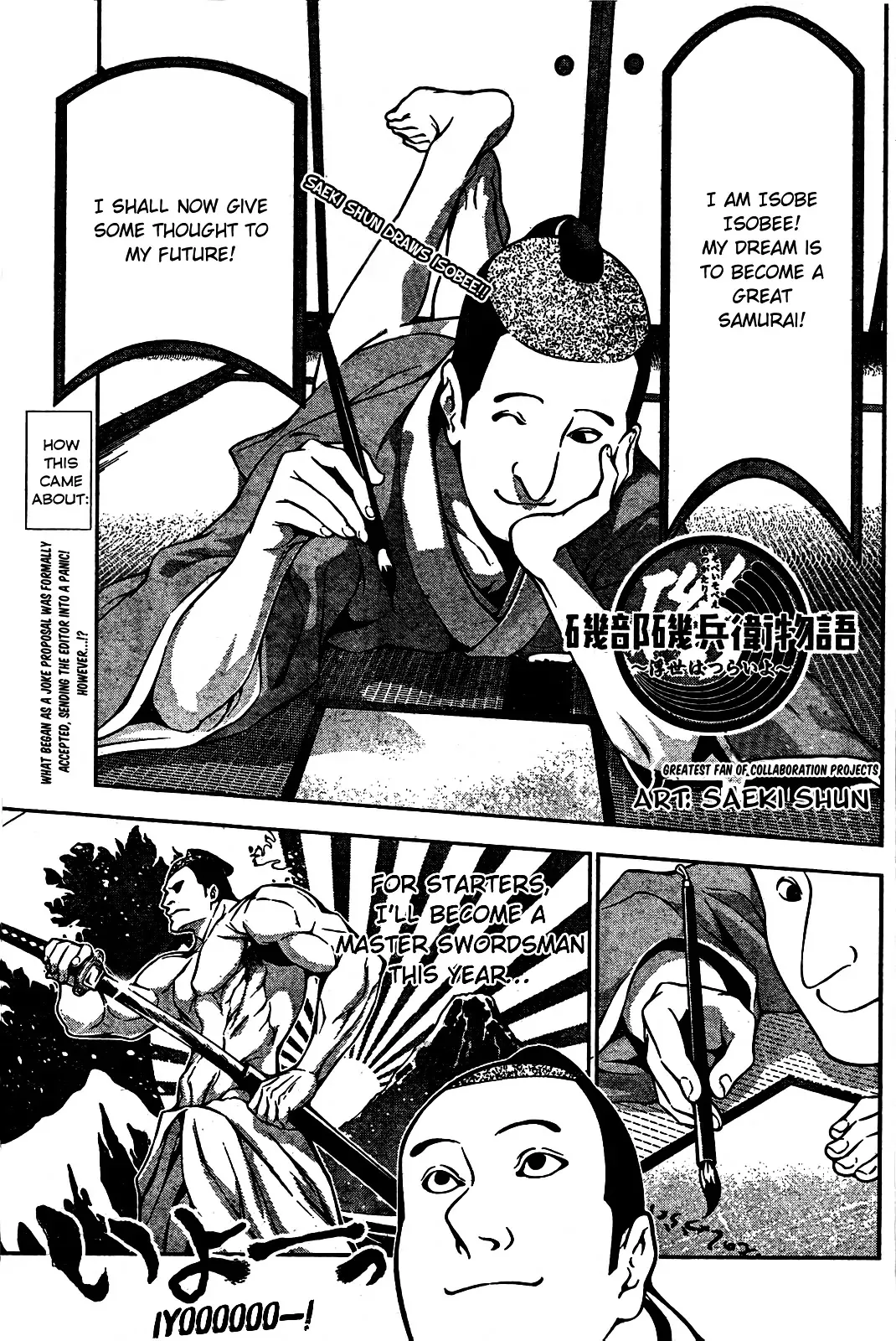 Read Shokugeki no Soma Chapter 109.6 - Shokugeki no Souma x Isobe Isobee Monogatari Online