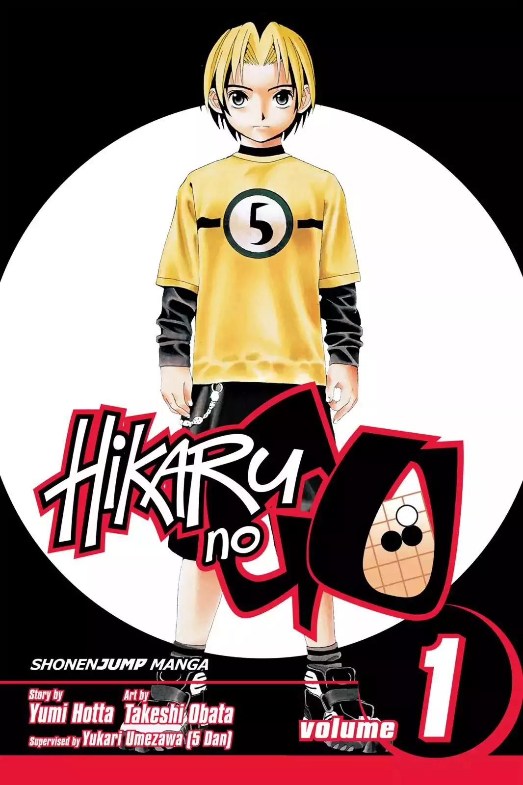 Read Hikaru no Go Chapter 1 - Descent Of The Go Master Online