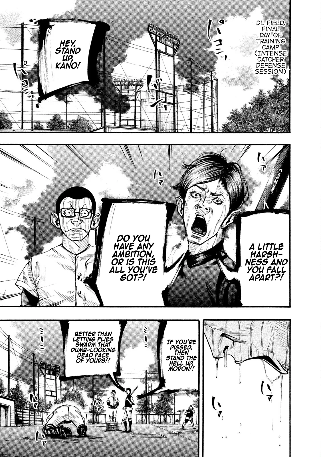 Read Battle Studies Chapter 125 - Training Camp Online