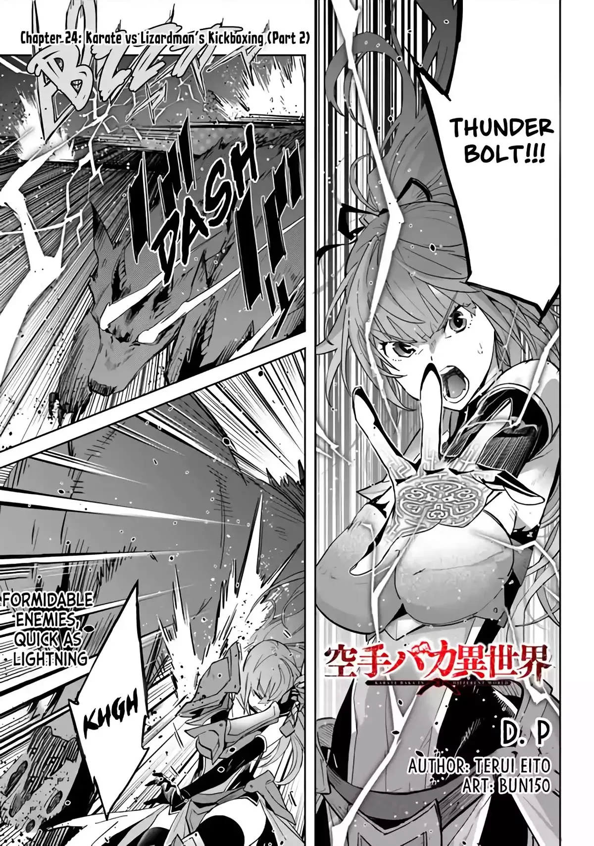 Read Karate Baka in Different World Chapter 24.2 Online