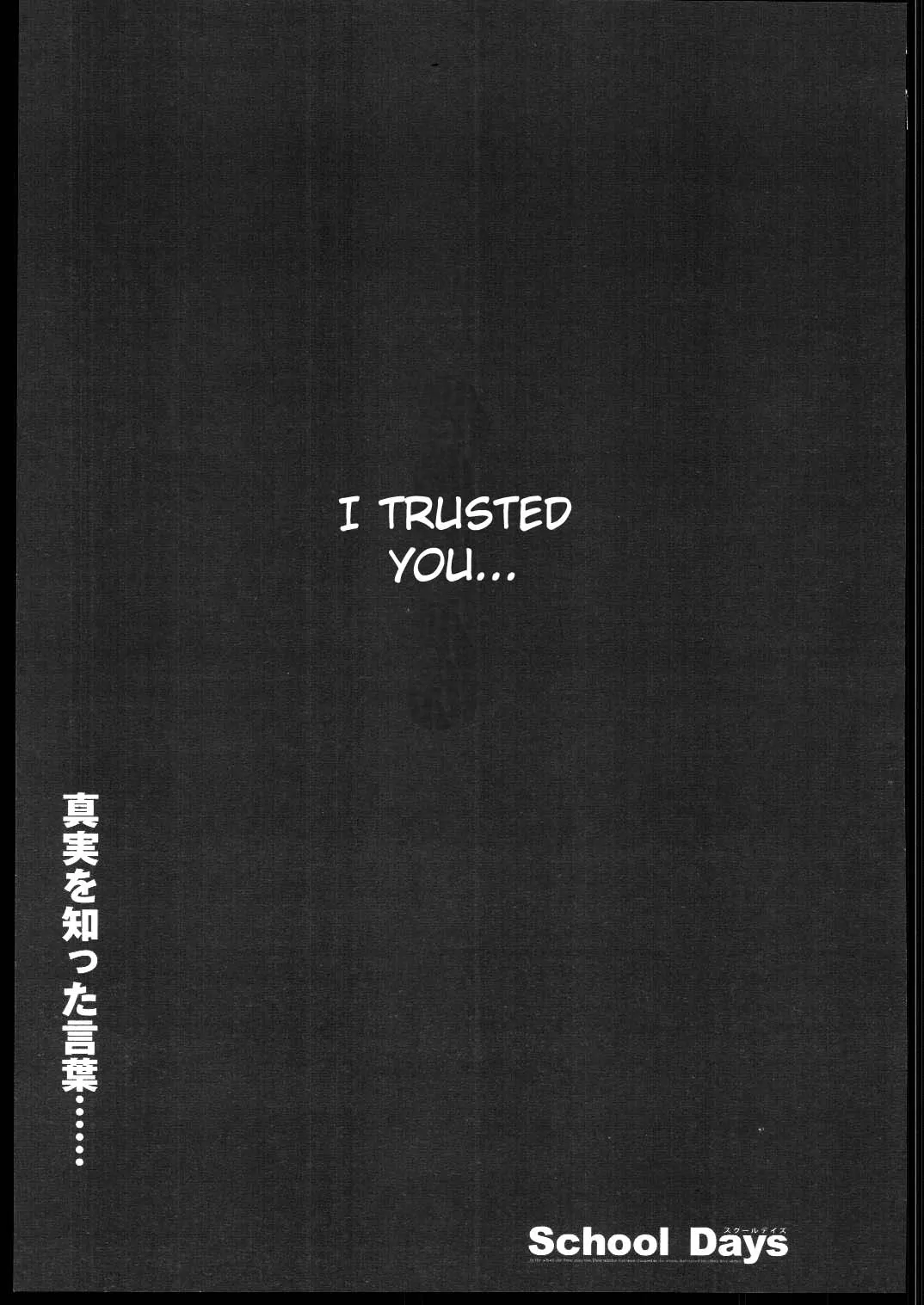 Read School Days Chapter 11 - Twisted Thoughts Online
