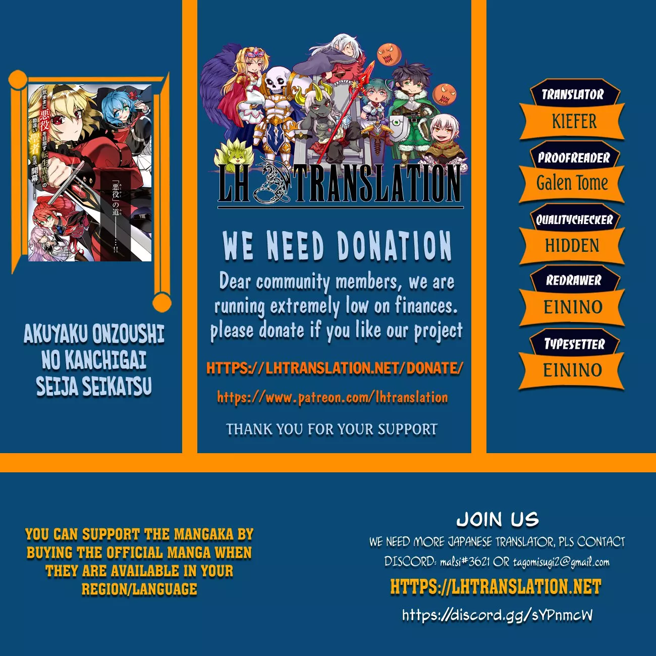 Read Akuyaku Onzoushi no Kanchigai Seija Seikatsu ~Nidome no Jinsei wa Yaritai Houdai Shitai Dake na no ni~ Chapter 3 Online
